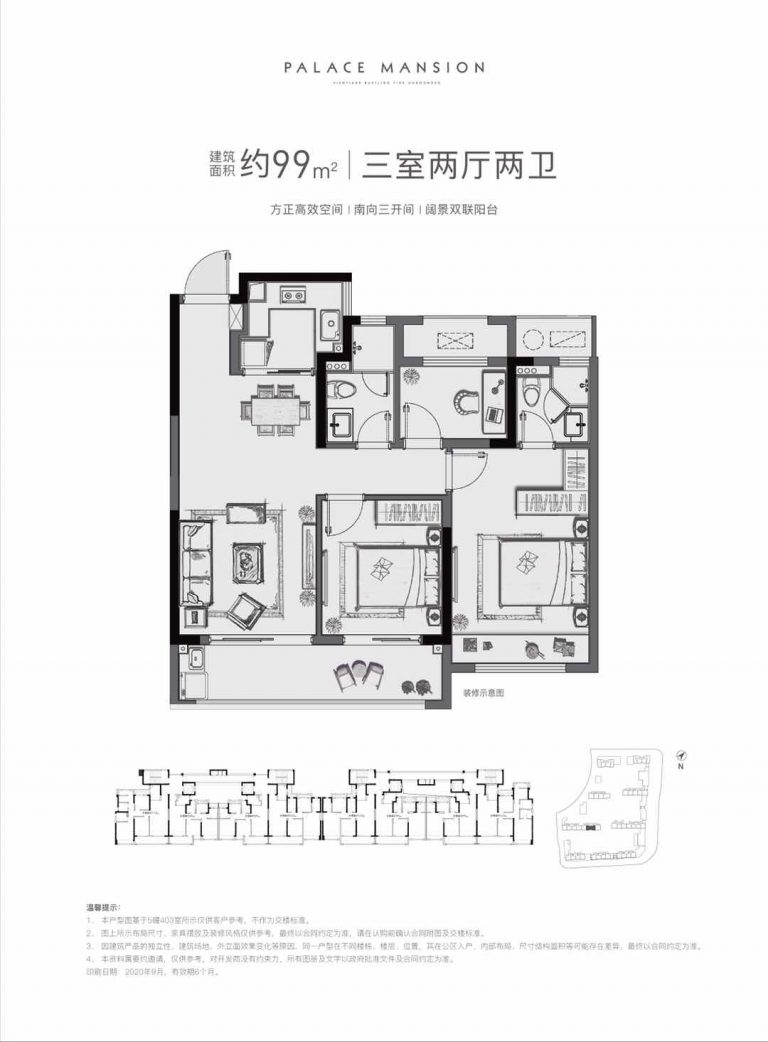 金澜云邸
