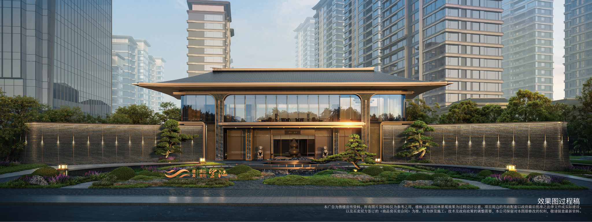 建发望江