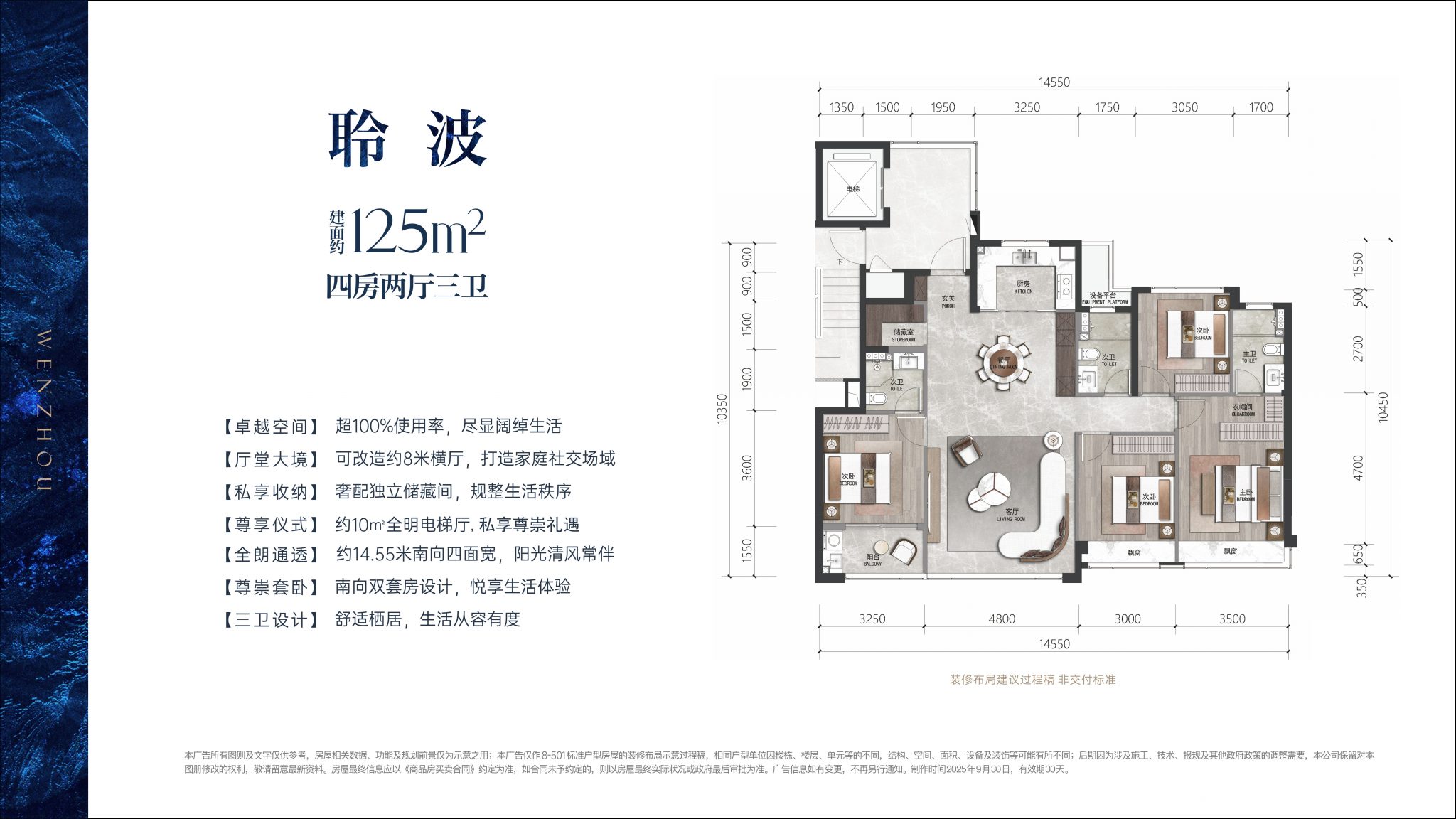 建发望江